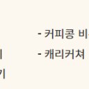 경춘선 자전거도로13 이미지