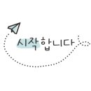 배스킨라빈스 아산탕정점 이미지
