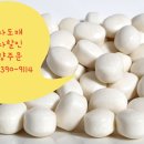 가나종합유통
