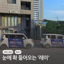 더세이콤