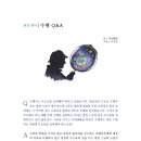재단법인 대승불교 양우회유지재단 이미지