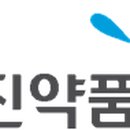 영진약품공업(주) - 평택시 | 영진약품공업(주)