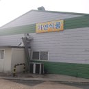 장대1리 경로당 이미지