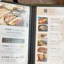 용인 동백 맛집 낙지보감 볶음부터 보쌈까지👍
