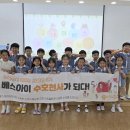 아이유치원 이미지
