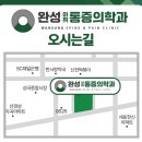 성곡종합시장 이미지