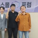티에스엔이