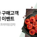 스토아마트 이미지