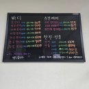 토브앤힐링