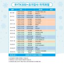 싼또샤요가 네이버블로그