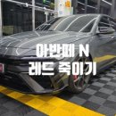 랩피디움