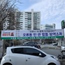 오류동 특화거리 상점가 네이버블로그