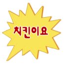 치킨신드롬청주