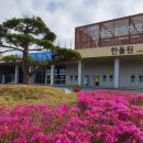 남도환경 이미지