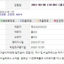고은2리 마을회관 이미지