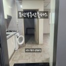 문산부동산플러스공인중개사사무소 이미지