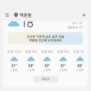 (주)신흥택시 이미지