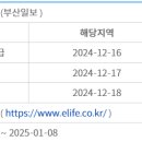 e편한세상송도더퍼스트비치 이미지