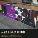 (1:1레슨)아코디언 개인레슨(30분) 이미지