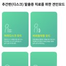 팬컴 이미지