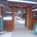 흙집이야기펜션 이미지