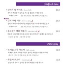 봉쥬르 살롱 이미지