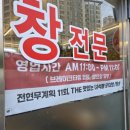 선산식자재마트 이미지