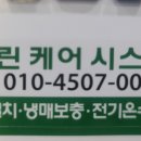 대성주택 입구 이미지
