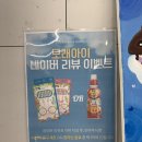 신나는독후활동 | <육아> 어린이집 방학 중 모래아이 방문 후기🏜️