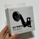 다다테크 | [테크] 주파집 차량용 맥세이프 Qi2 고속충전 거치대 _ 펠티에 쿨링 냉각효과 까지