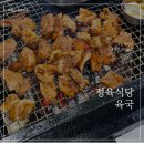 고기다 프라자 정육식당 | 인천 고기 맛집 정육식당 육국 검단본점 내돈내산 솔직 후기
