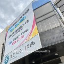 청하보건지소 이미지