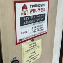 이마트24 울산엑슬루타워점 | 헌혈 기념품 / 헌혈의 집 삼산동센터 : 비추천 후기