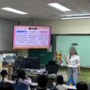 유원초등학교 이미지