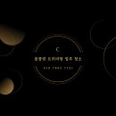 새마을로1L-21 | 고양시 햇빛마을 21단지 아파트 38평 입주 청소 후기