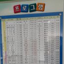 백현동 주민센터 이미지