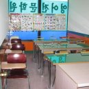 용인 대일초등학교 앞 이미지
