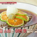 키친109 이미지