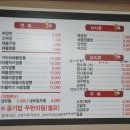 문짬뽕 이미지