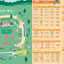 대전구봉초등학교 이미지