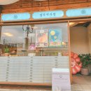 경주 개성주악 황리단길 디저트 기념품 추천 경주약과방