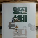 영진슈퍼 이미지