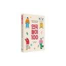 연극놀이 이미지