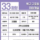태성아파트 앞 이미지