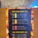짬뽕갑 낙성대점 후기
