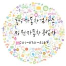 예산자동차정비공업사 이미지