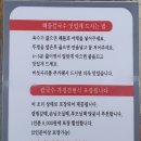 상상해물칼국수 죽전직영점 티스토리