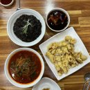 [춘천] ‘짜짜루’ 후평동중국집, 짜장면, 고기짬뽕, 탕수육 小 후기