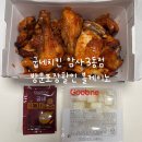 굽네치킨 암사3동점 이미지