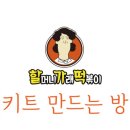 할머니가래떡볶이 이미지